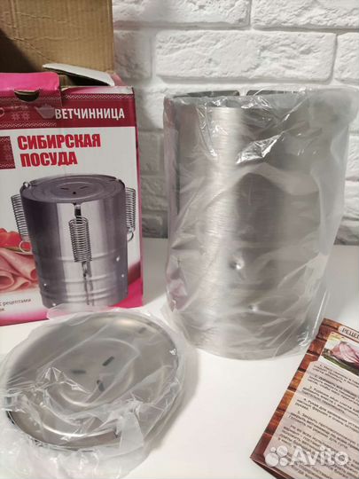 Ветчинница