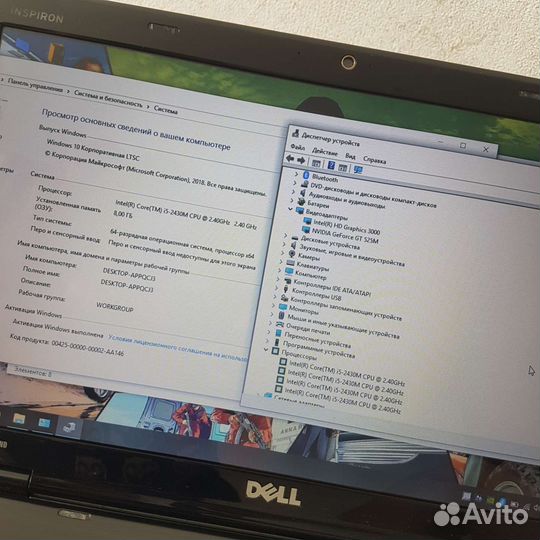Мощный Dell i5/ssd/8gb/gt 525