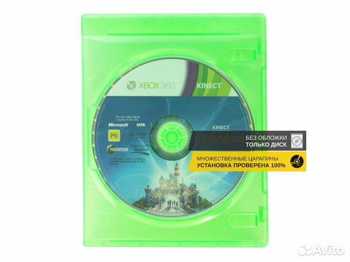 Disneyland Adventures, множ.царап., без обложки