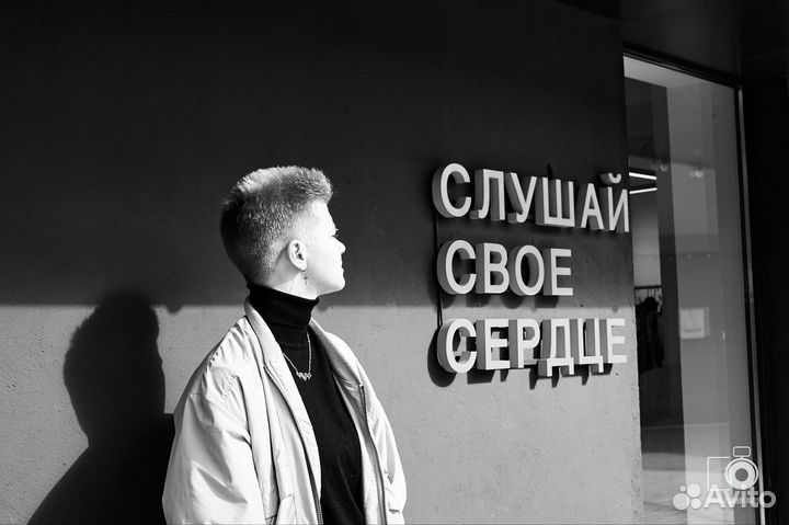 Street Foto уличная фото сессия