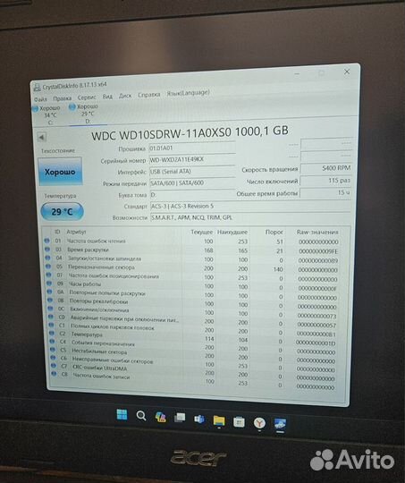 Внешний HDD WD Elements 1TB