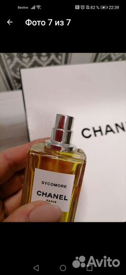 Парфюмерия Chanel