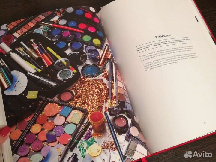 Книга Елены Крыгиной 