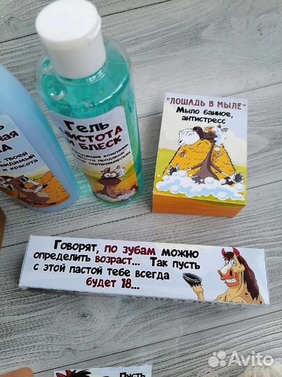 Подарочный бокс