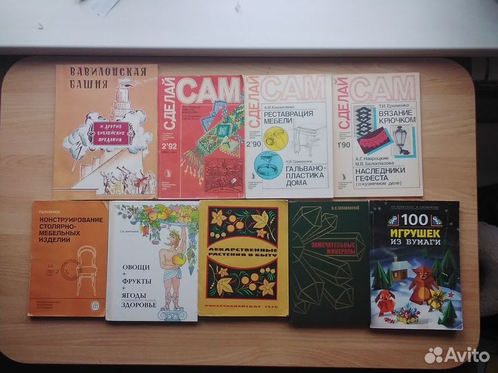 Книги и журналы