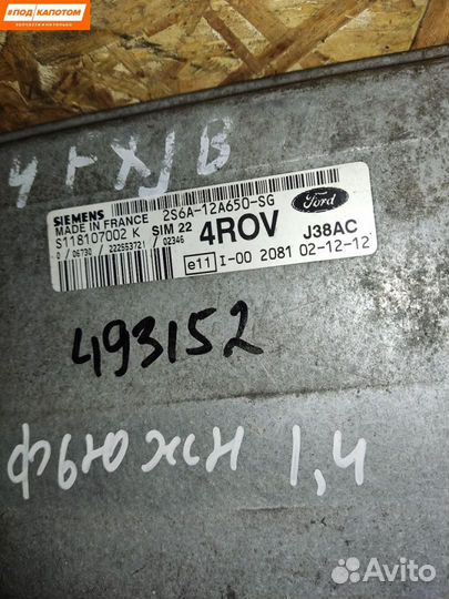 Блок управления двигателем Ford Fusion