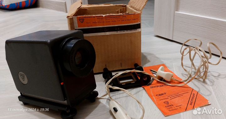 Диапроектор свет дм 4м