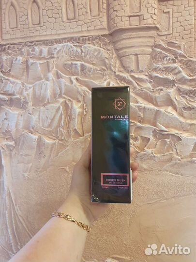 Парфюмерия