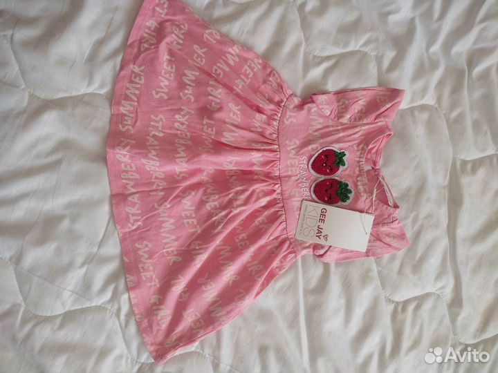 Детские вещи