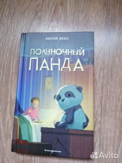 Книга 