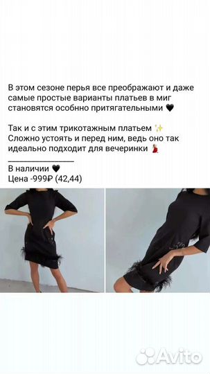 Вещи женские