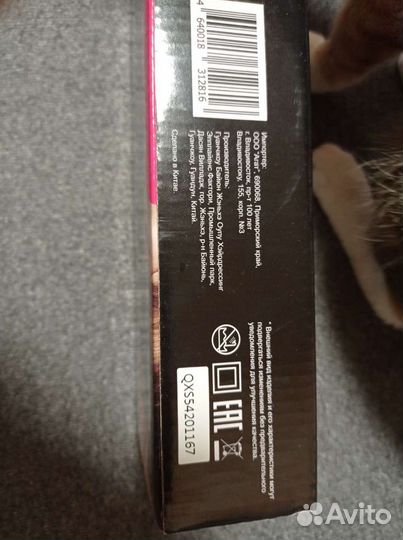 Вапрямитель для волос (утюжок). Новый, не бывший в