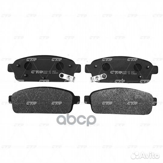 Ckkd-22 Колодки тормозные дисковые зад GK