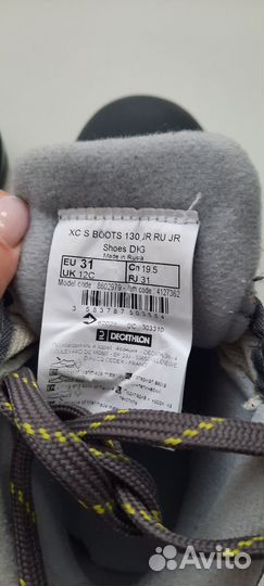 Лыжные ботинки