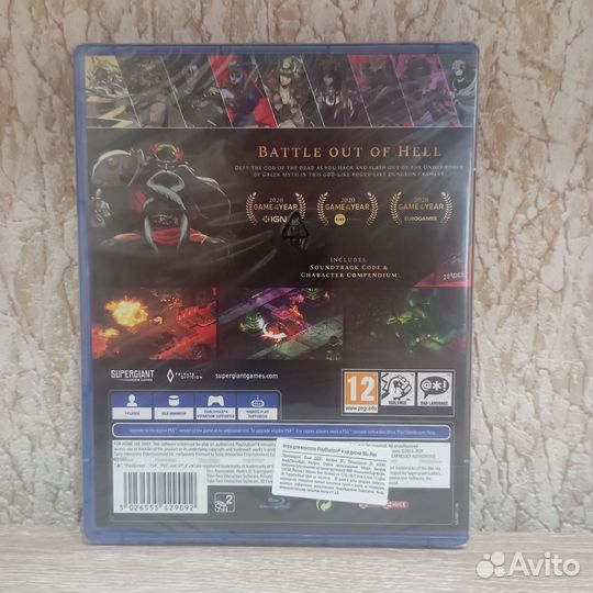 Hades PS4 PS5