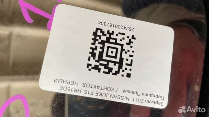 Зеркало переднее правое Nissan Juke YF15 HR15 2011