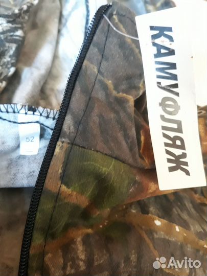 Камуфляжный костюм