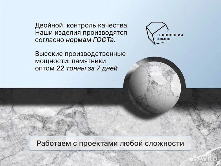 Гранитные подоконники / Подоконники из гранита