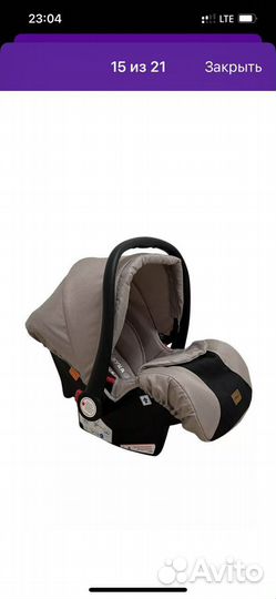 Коляска 3 в 1