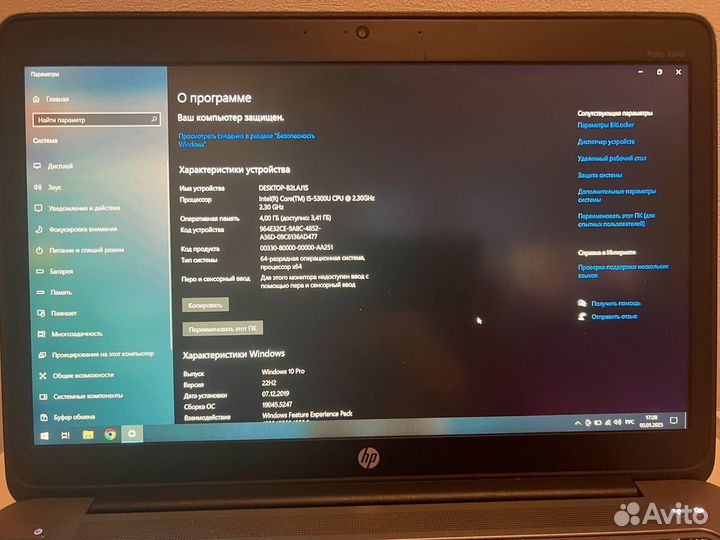 Ноутбук HP folio 1040