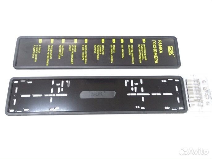 Рамка под номер силикон черная (2 шт) с крепежом