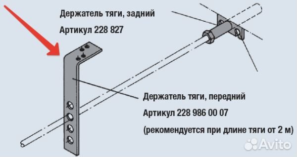 Держатель тормозной тяги прицепа передний D10 и D