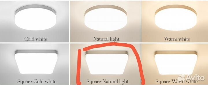 Marpou Натуральный белый 36W