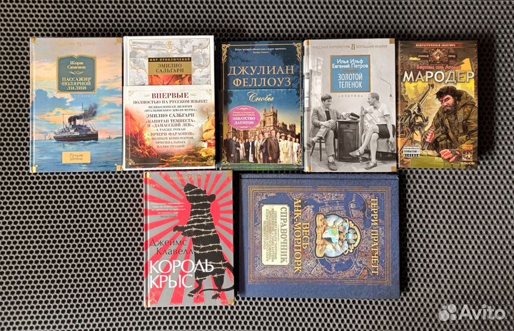 Книги разные 2