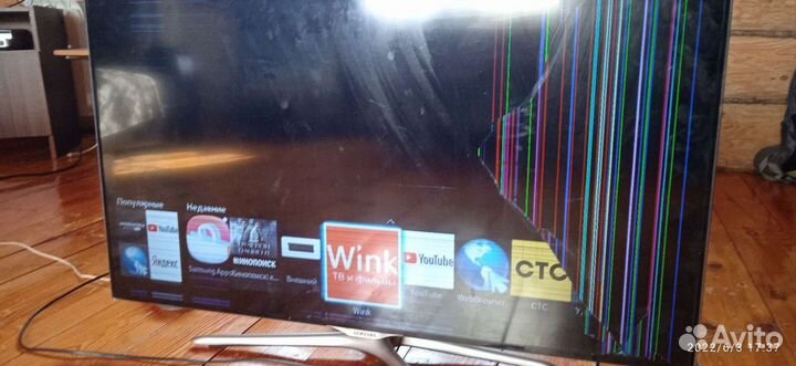 Тв. Б/у