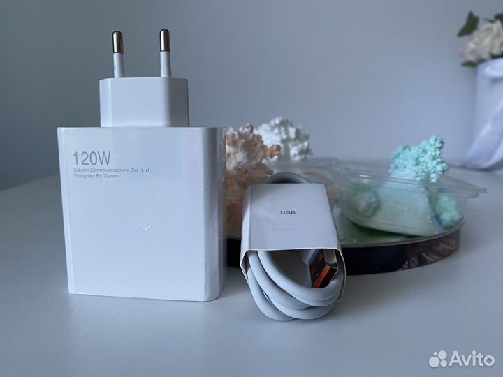 Зарядное устройство 120W для Xiaomi, Poco, Huawei