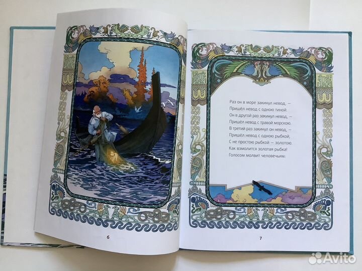 Детские книги Пушкин, Гауф, братья Гримм