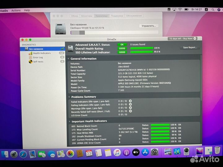 Macbook Pro 13 early 2015