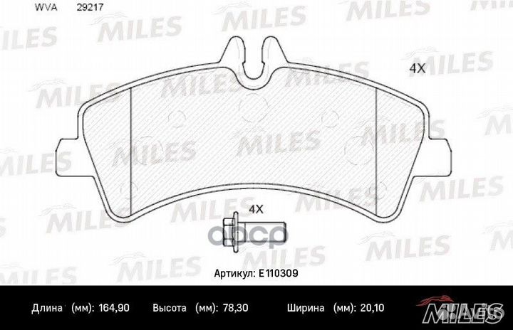 Колодки тормозные дисковые E110309 Miles