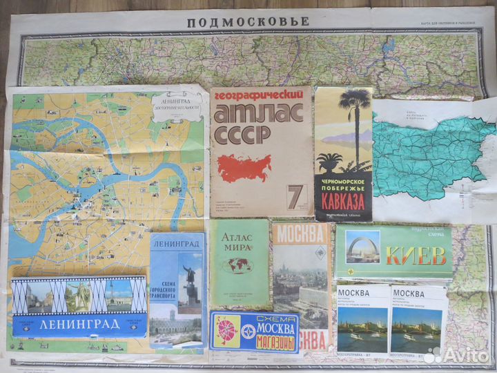 Карты и атласы СССР