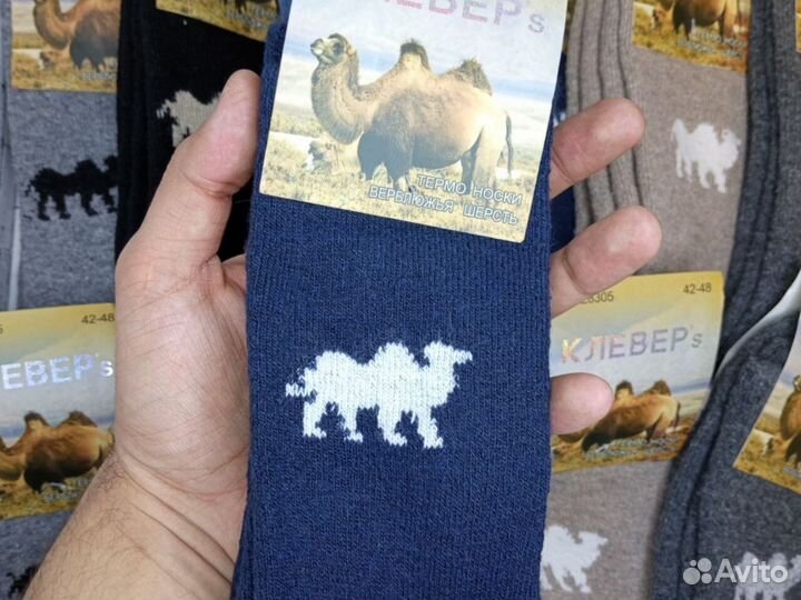 Носки из верблюжьей шерсти термо