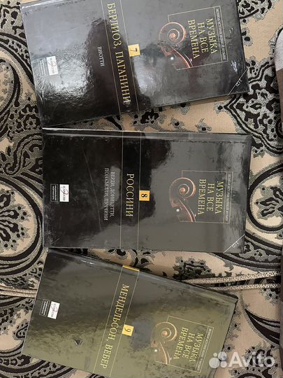 Музыка на все времена: классическая