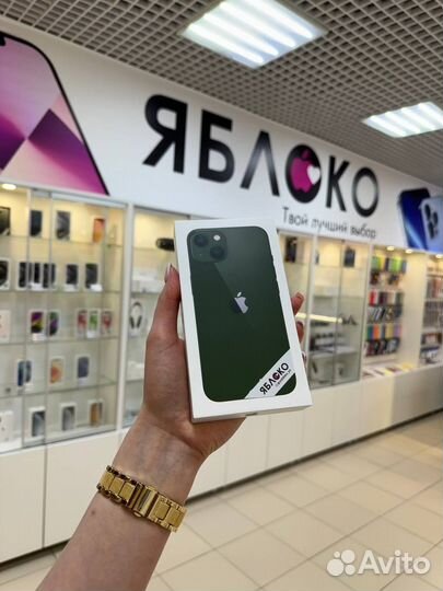 iPhone 13, 128 ГБ