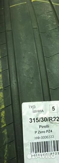 Pirelli P Zero PZ4 315/30 R22 94Y