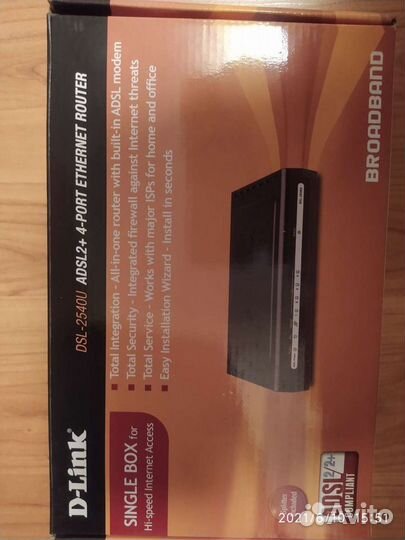 Роутер DSL-2540U
