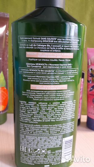 Подарочный набор Ив Роше