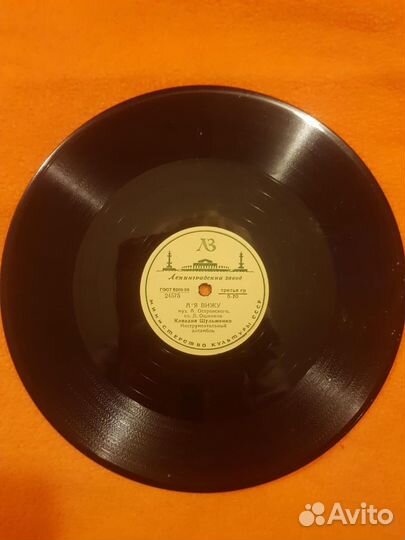 Виниловые пластинки (СССР, 9 шт.)