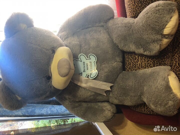 Плюшевый медведь