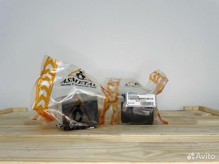 Втулки переднего стабилизатора BMW E39 1995-2004