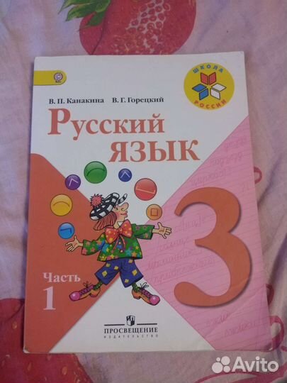 Учебники 2,3,4 класс