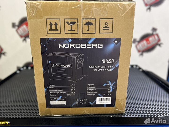 Ультразвуковая мойка с подогревом, 4,5 л