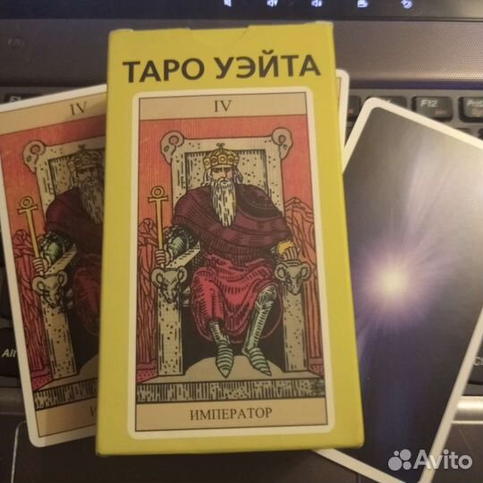 Карты таро