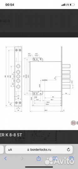 Замок border K 8-8 5Т