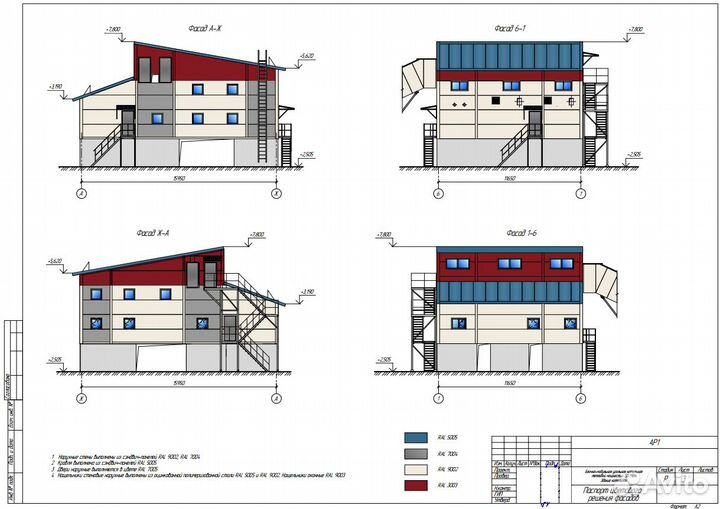 Чертежи, оцифровка, оформление, начерталка