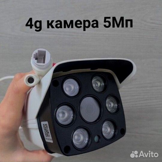 Камеры видеонаблюдения ip wifi 4G уличные