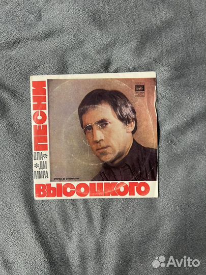 Старые виниловые пластинки